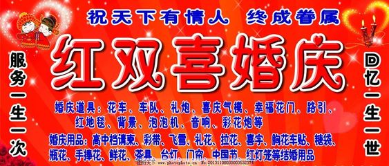 用鏡頭定格永恒 婚慶圖片與禮儀服務(wù)的精美融合