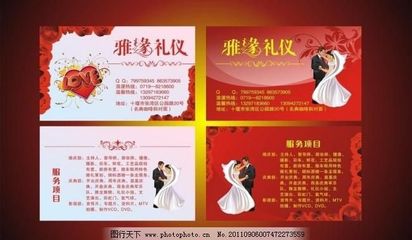 婚慶禮儀服務(wù) 打造夢(mèng)幻婚禮的完美之選